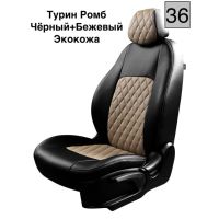 Черный+Бежевый Ромб 