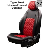 Черный+Красный Ромб 