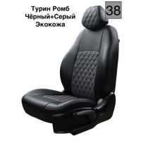 Черный+Серый Ромб 