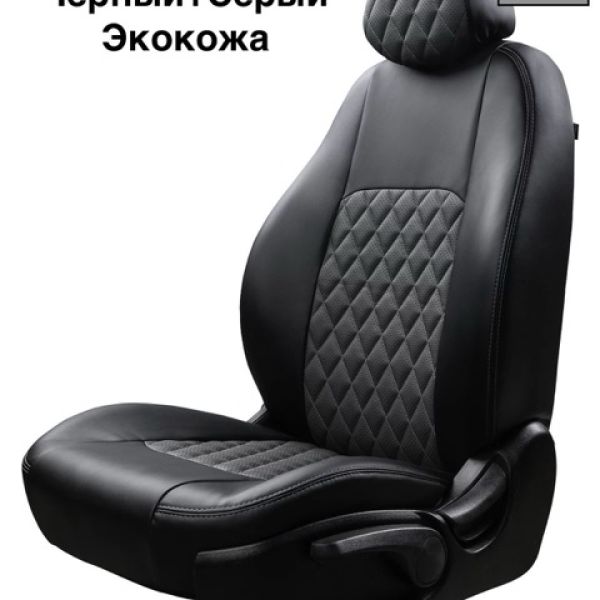 Чехлы Экокожа Турин Ромб на Chery Fora