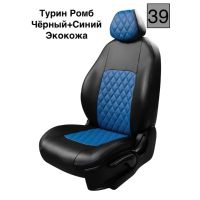 Черный+Синий Ромб 