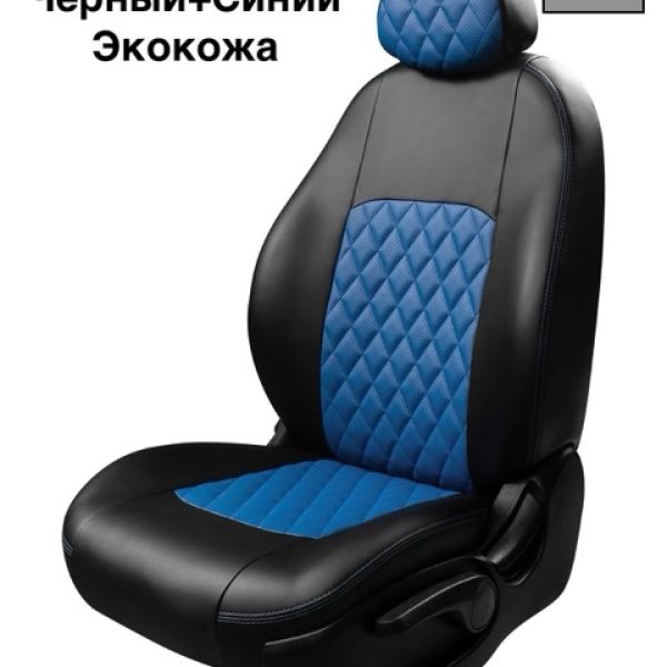 Чехлы Экокожа Турин Ромб на Chery Fora