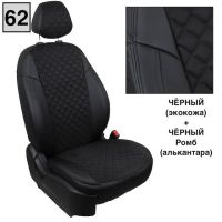 Чехлы "Автопилот" Под Заказ Чехлы "Автопилот" Под Заказ