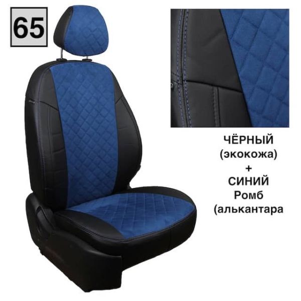 Чехлы "Автопилот" Под Заказ Чехлы "Автопилот" Под Заказ