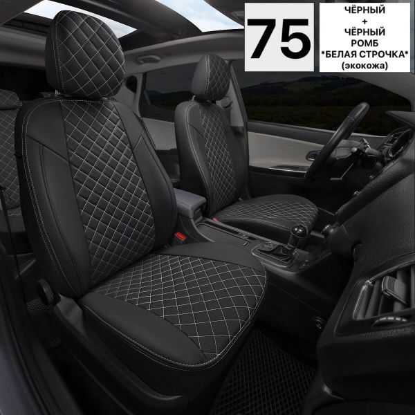 Чехлы Автопилот на Sollers Atlant