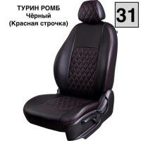 Чехлы Экокожа Турин Ромб на Renault Dokker 40/60 (2012+)