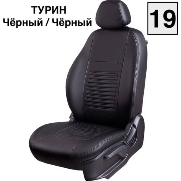 Чехлы Экокожа Турин Классик на Renault Dokker 40/60 (2012+)
