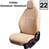 Чехлы Экокожа Турин Классик на Renault Dokker 40/60 (2012+)
