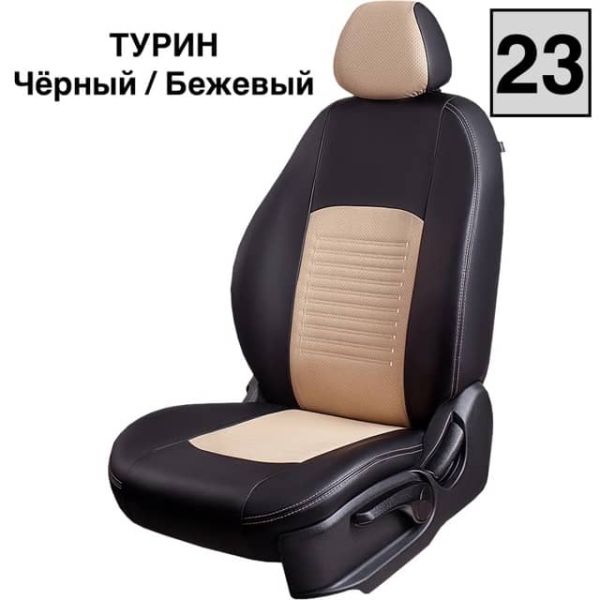 Чехлы Экокожа Турин Классик на Renault Dokker 40/60 (2012+)