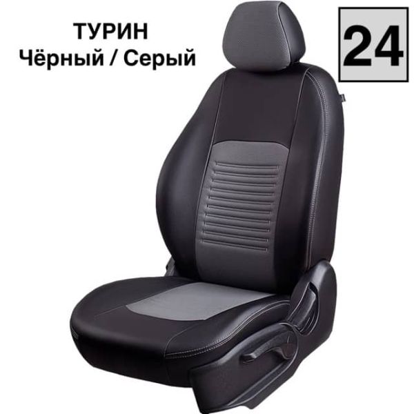 Чехлы Экокожа Турин Классик на Renault Dokker 40/60 (2012+)